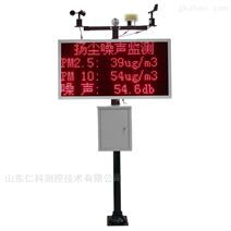 其它环境监测仪器 报价、规格、品牌、公司一站式指南